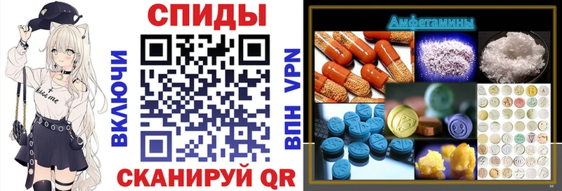 АМФЕТАМИН VHQ  Вяземский 