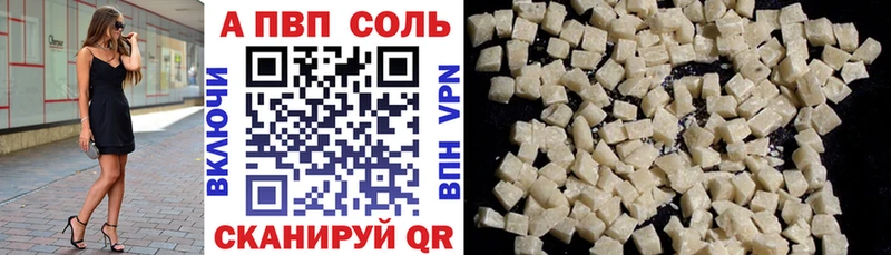 Alpha-PVP СК гидра ТОР Вяземский