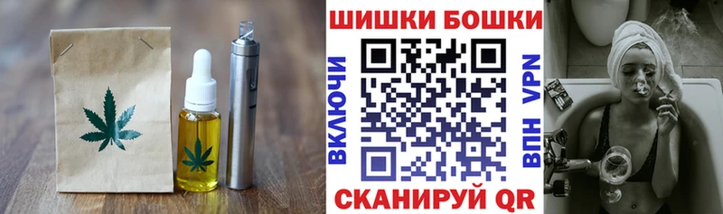 Canna-Cookies марихуана наркотики Вяземский