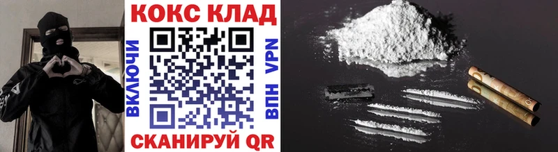 Cocaine Эквадор Вяземский