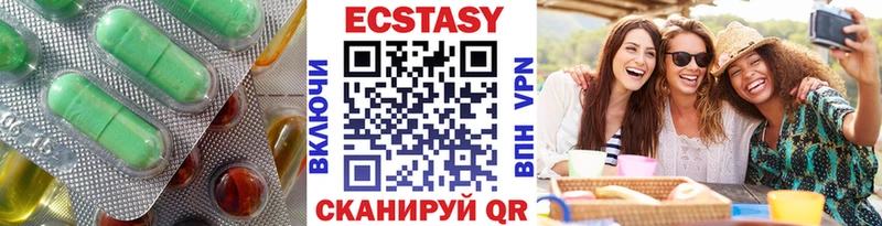 Ecstasy Дубай Вяземский
