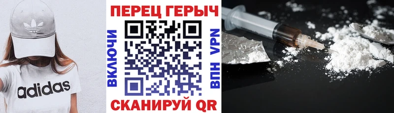 наркошоп  Вяземский  Героин белый 