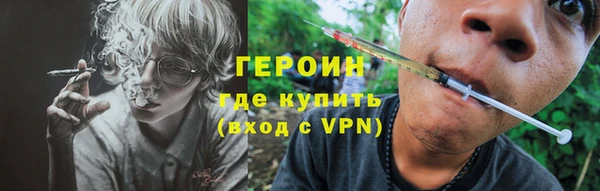 первитин Арсеньев