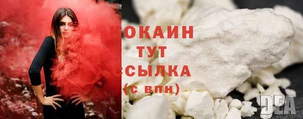 первитин Арсеньев