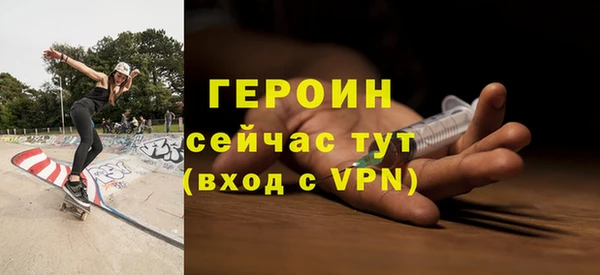 героин Аркадак