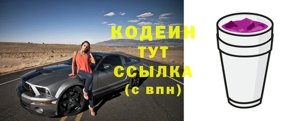 первитин Арсеньев