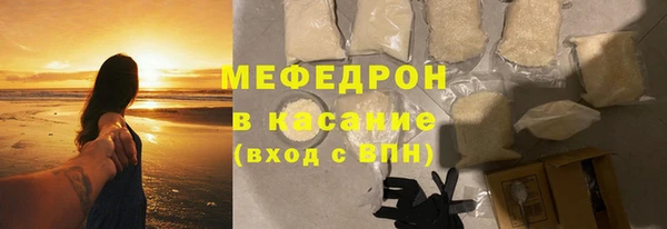 первитин Арсеньев