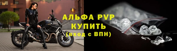 первитин Арсеньев
