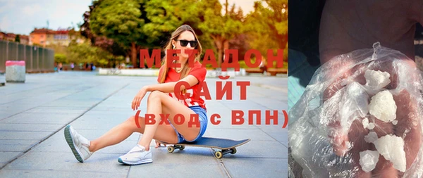 первитин Арсеньев