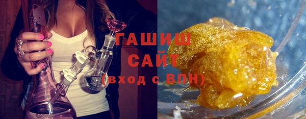 первитин Арсеньев