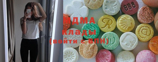 mdma Армянск