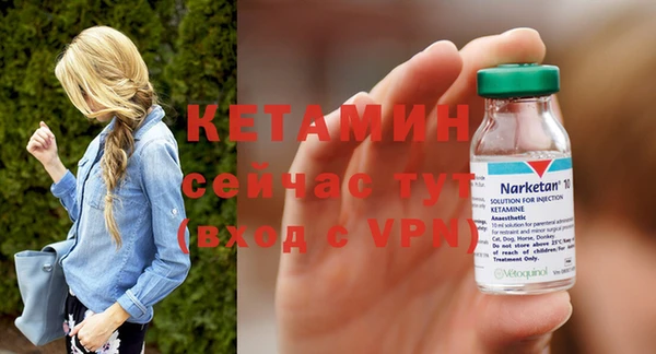 первитин Арсеньев