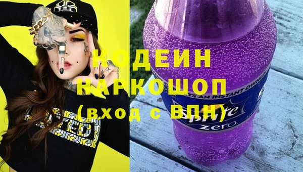 героин Аркадак