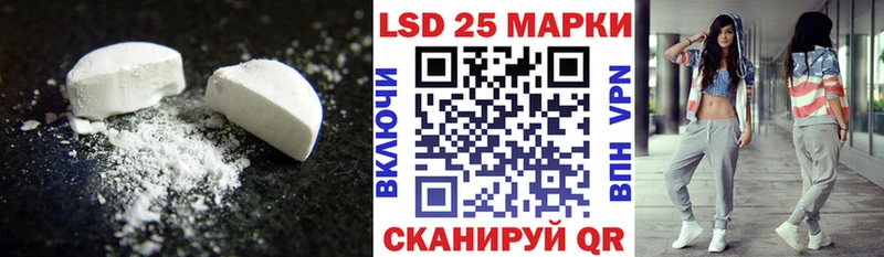 ЛСД экстази ecstasy Вяземский