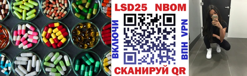 даркнет состав  Вяземский  LSD-25 экстази ecstasy  даркнет сайт 