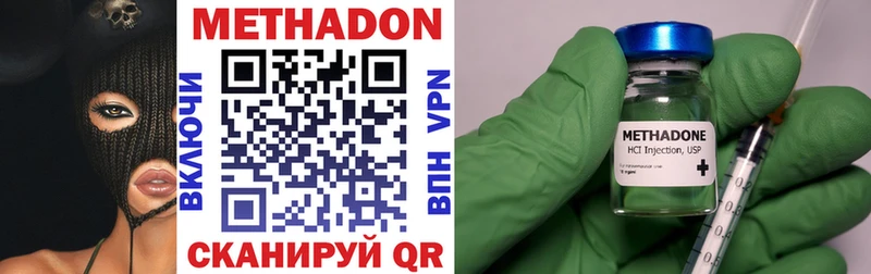 гидра ONION  Вяземский  МЕТАДОН methadone 