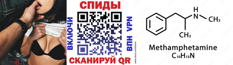 МЕГА рабочий сайт  Вяземский  МЕТАМФЕТАМИН пудра 