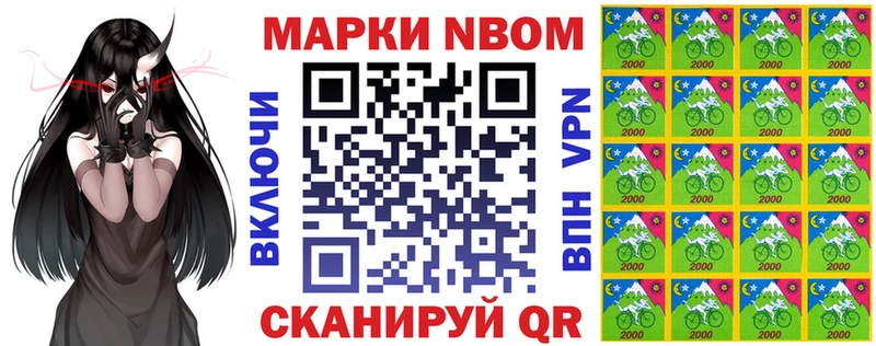 Наркотические марки 1,5мг  Вяземский 