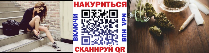 Канабис THC 21% Вяземский